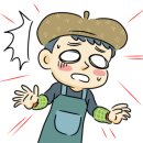 대남닭도리탕 이미지