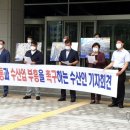해수수산 연합뉴스