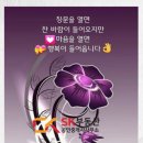 안녕, 이화리 이미지