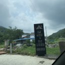 용추글램핑 이미지