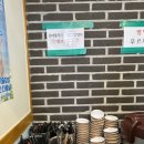 셰셰반점 이미지