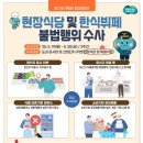 높은집식당 이미지