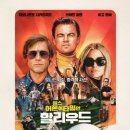 CGV천안 8관 이미지