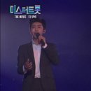 트롯시네마 이미지