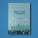 그린사람디자인