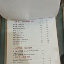 파파엔도터
