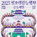 대왕 이미지