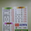 가촌솔밭식당 이미지