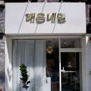 태은 네일 이미지