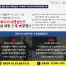 (주)예라고