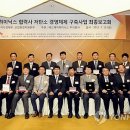 SK새누리 이미지
