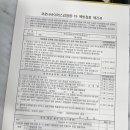 권재활의학과의원 이미지