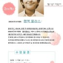 행복플러스 이미지