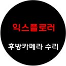 12볼트스토리 이미지