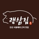 J&J공인중개사사무소 이미지