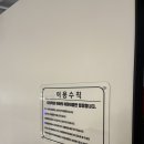 월드킹 인천점 이미지