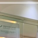 정담이비인후과의원 이미지