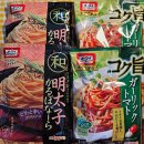 오마이돈 | 일본 돈키호테 구매 [오마이 파스타 소스(명란까르보나라, 토마토갈릭)] 후기