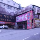 박중수예술가구 이미지