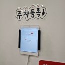 일산 호수공원 근처 맛집 _ 일본 감성 가득한 요미우돈교자