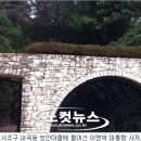 내곡동 이미지