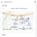 관광중국어 이미지