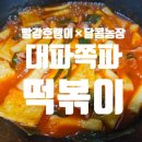 호랭이농장 이미지