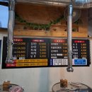 송내숯닭 이미지