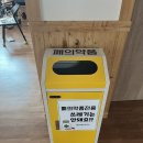 입암면 분회경로당 이미지