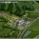 굿뜨래웰빙마을 이미지