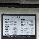 돈데이ya 이미지