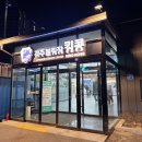 경주볼링장 킹콩 이미지