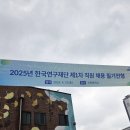 신천자원 | [37살 백수] 25년 한국연구재단 연구직 인문사회계 필기 후기