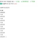 홍콩반점 상봉역점 이미지