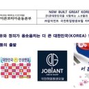 더큰본부 이미지