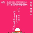 이자람의 억척가 이미지