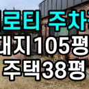 이천홈즈공인중개사사무소 이미지