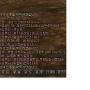 꼬장 이미지
