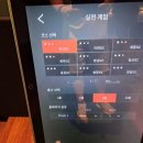 VSE골프레인지 | 반곡동 골프연습장 보이스캐디VSE 원주점 방문 후기