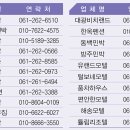 부일민박 이미지