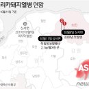 김일환 농장 이미지