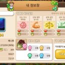 포돌이로 33 이미지