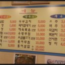천냥식당 이미지