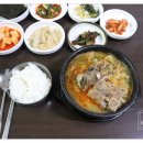 장군해장국 이미지