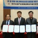 유한회사 명진