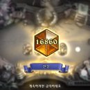 위즈덱 | [하스스톤] 환상적인 위즈뱅의 덱 전설런 후기