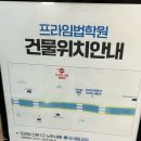 CU 관악행운점 | 노무사 2차 프라임법학원 김유미 노무사 실강 시설 리뷰-의자/책상/좌석뷰 (주말반)
