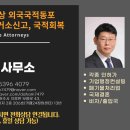 유명림행정사사무소 이미지