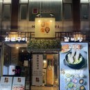 다산동 | 남양주 다산동 고기 맛집 화기애애 후기