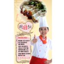 통돼지와도토리 이미지